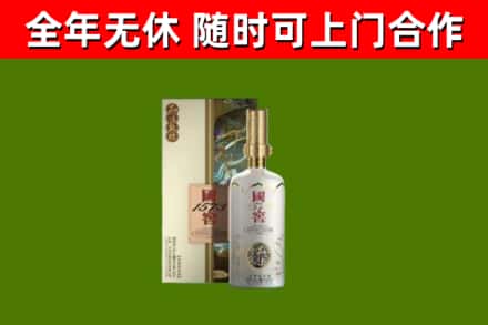 包头烟酒回收国窖1573.jpg