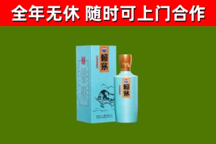包头烟酒回收纪念赖茅.jpg